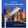 All in One 50W 100W 150W Outdoor IP65 LED Solar Street Light